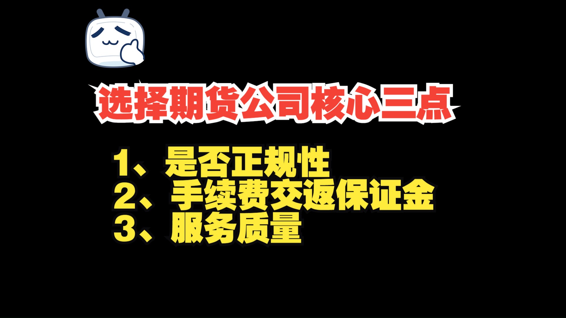期货app官方版(博易大师期货手机版官网下载)