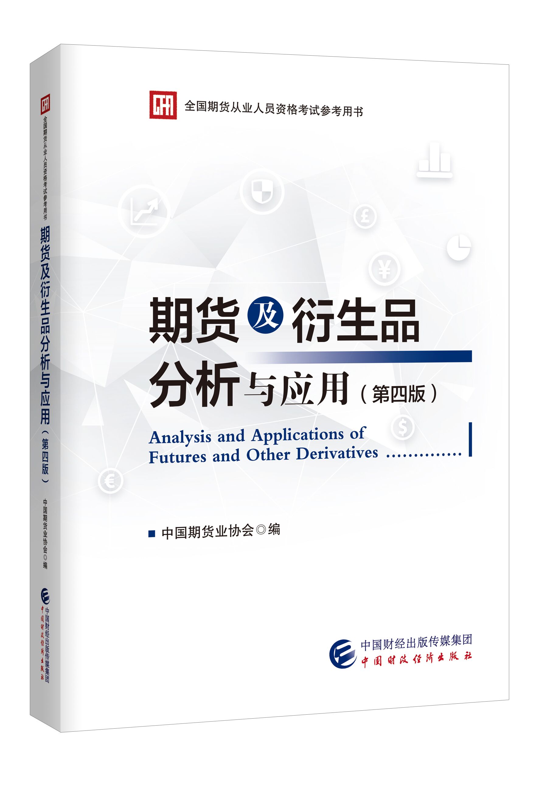 期货网(期货网格交易法详细讲解)