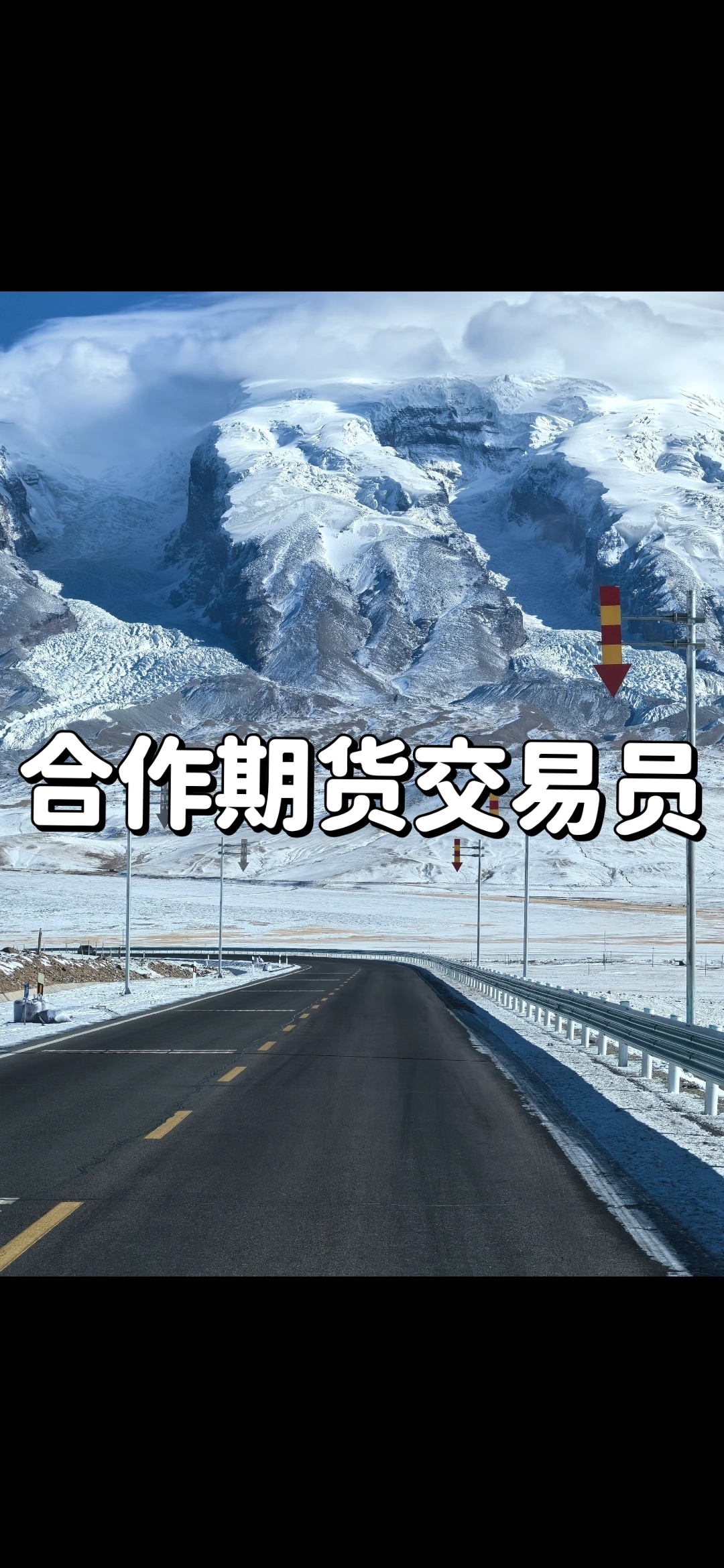 正规期货(正规期货公司的手续费是多少)