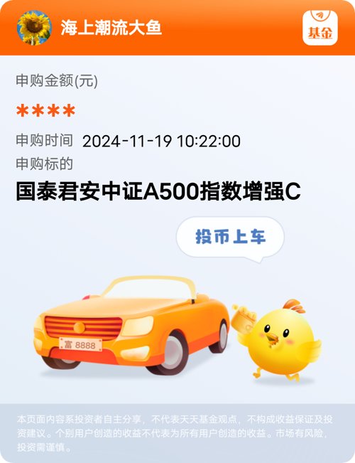 国泰君安期货app(国泰君安期货app官网下载)