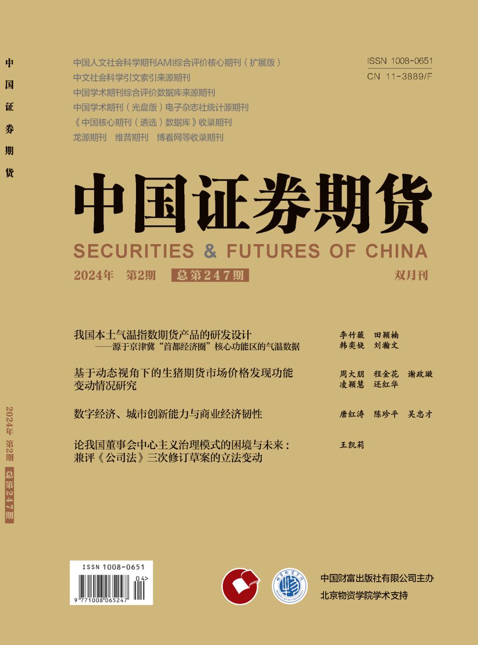 期货网(期货网格交易最高境界)