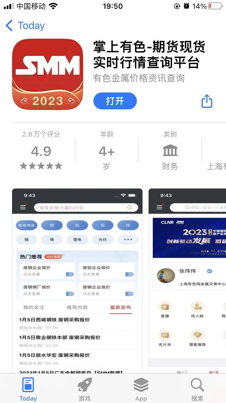 期货软件(期货软件提示买卖点)