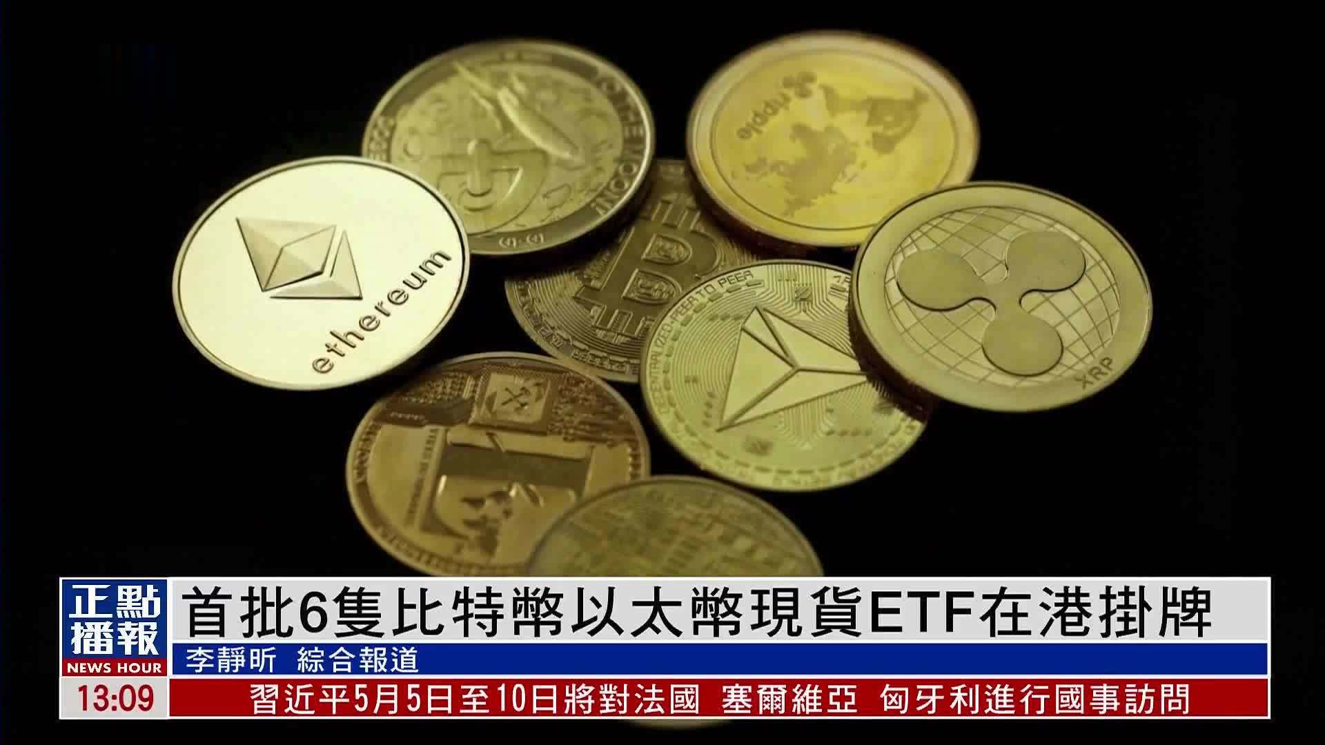 比特币交易所(国内第一家比特币交易所)