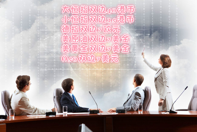 黄金期货开户(黄金期货开户条件和要求)