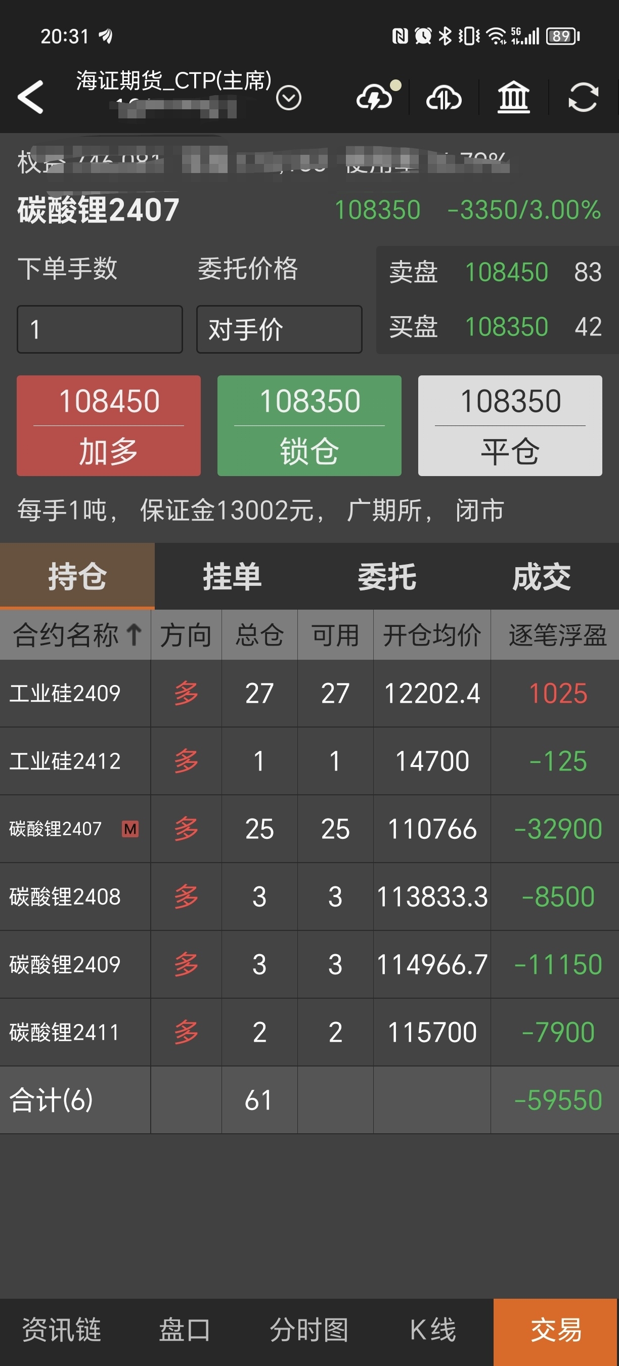 期货软件(期货软件有哪些)
