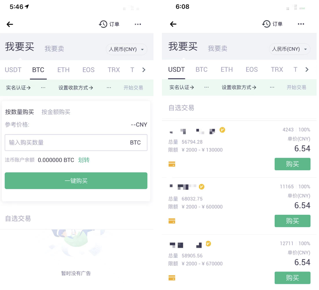 LTC交易(ltc交易如何开户欧亿交易app中国)