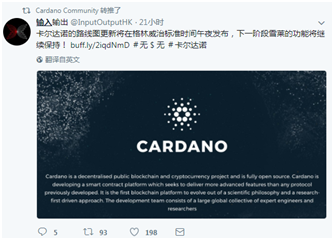 艾达币交易(艾达币交易中国有吗)