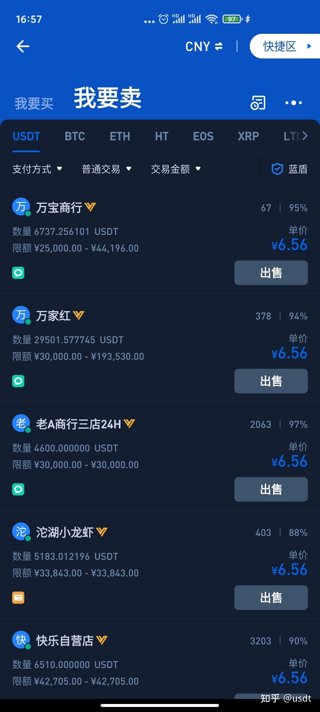 艾达币交易(艾达币交易中国有吗)