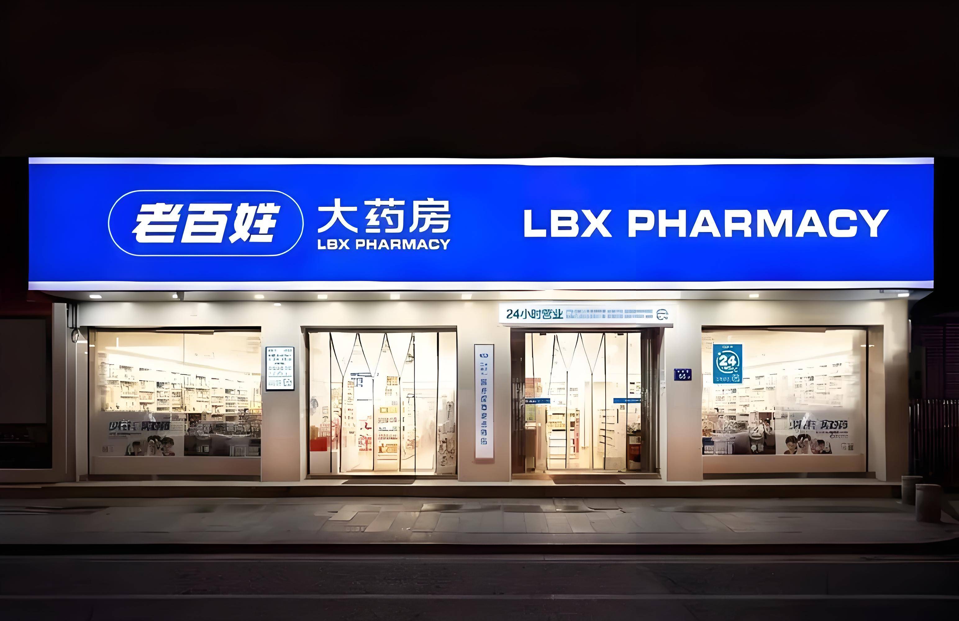 LTC交易(ltc交易平台排行欧亿交易app中国)