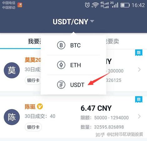 LTC交易(ltc交易平台排行欧亿交易app中国)