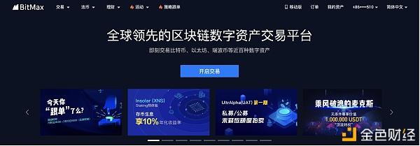 BNB交易所(BNB交易所分红)