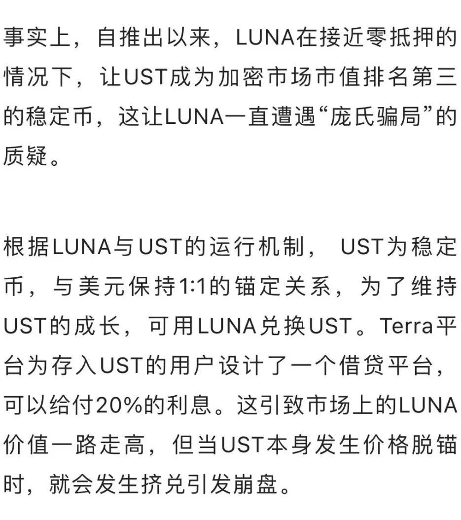艾达币(马斯克最建议购买的7个币)