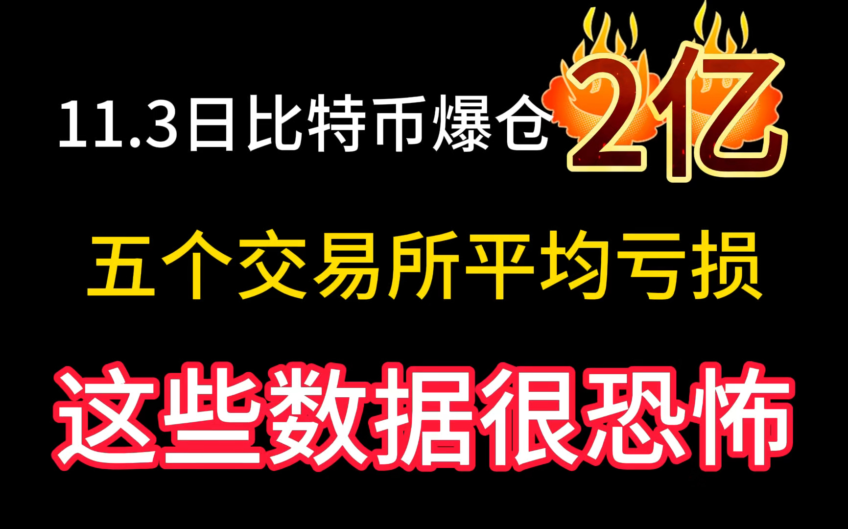 比特现金交易(比特现金a)