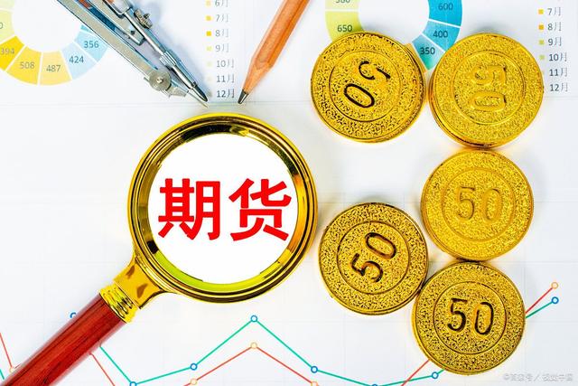 正规期货(正规期货交易平台)