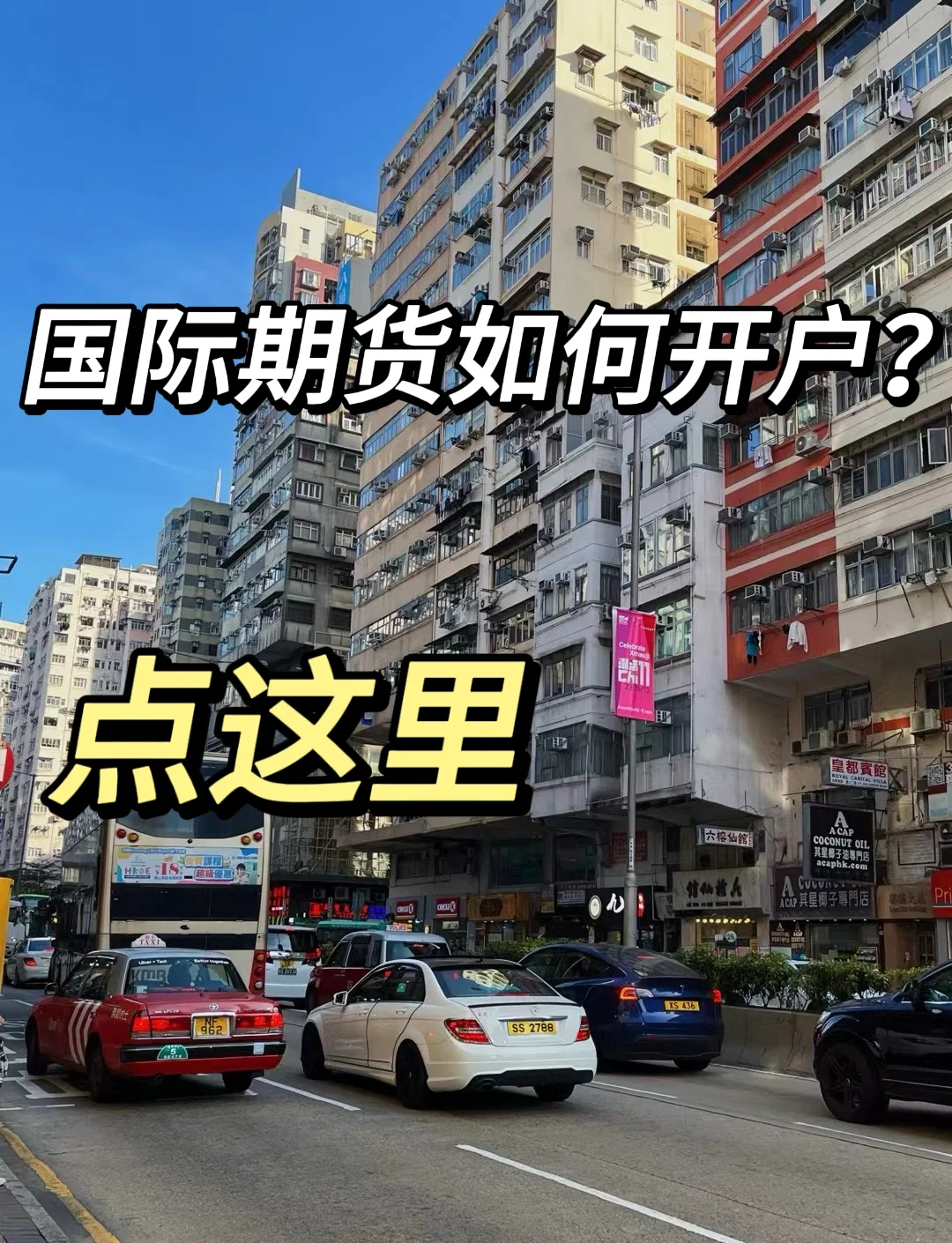 正规期货(正规期货公司排行榜)