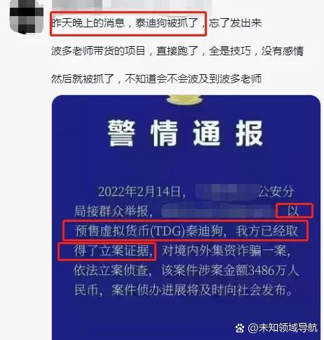 BITOP交易所(bitopro交易所)