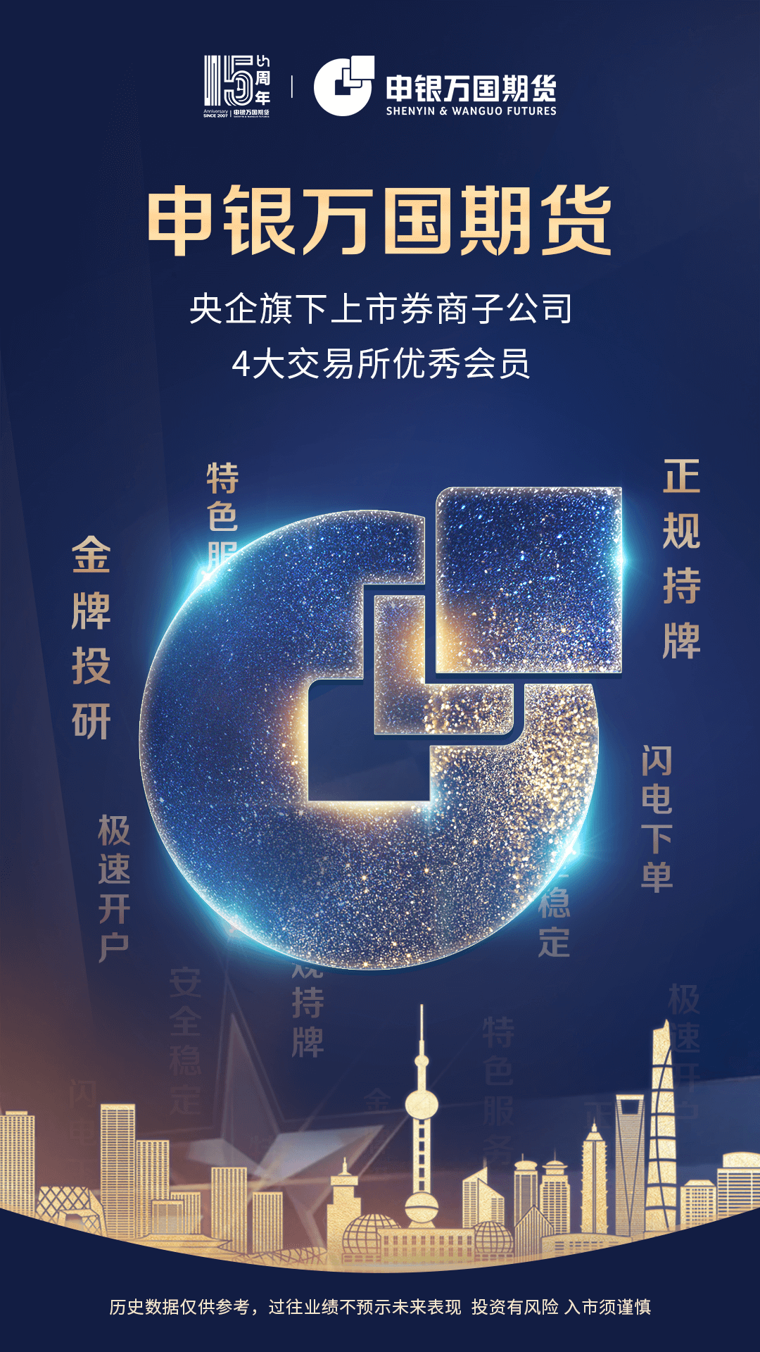 期货软件下载(大越期货软件下载)