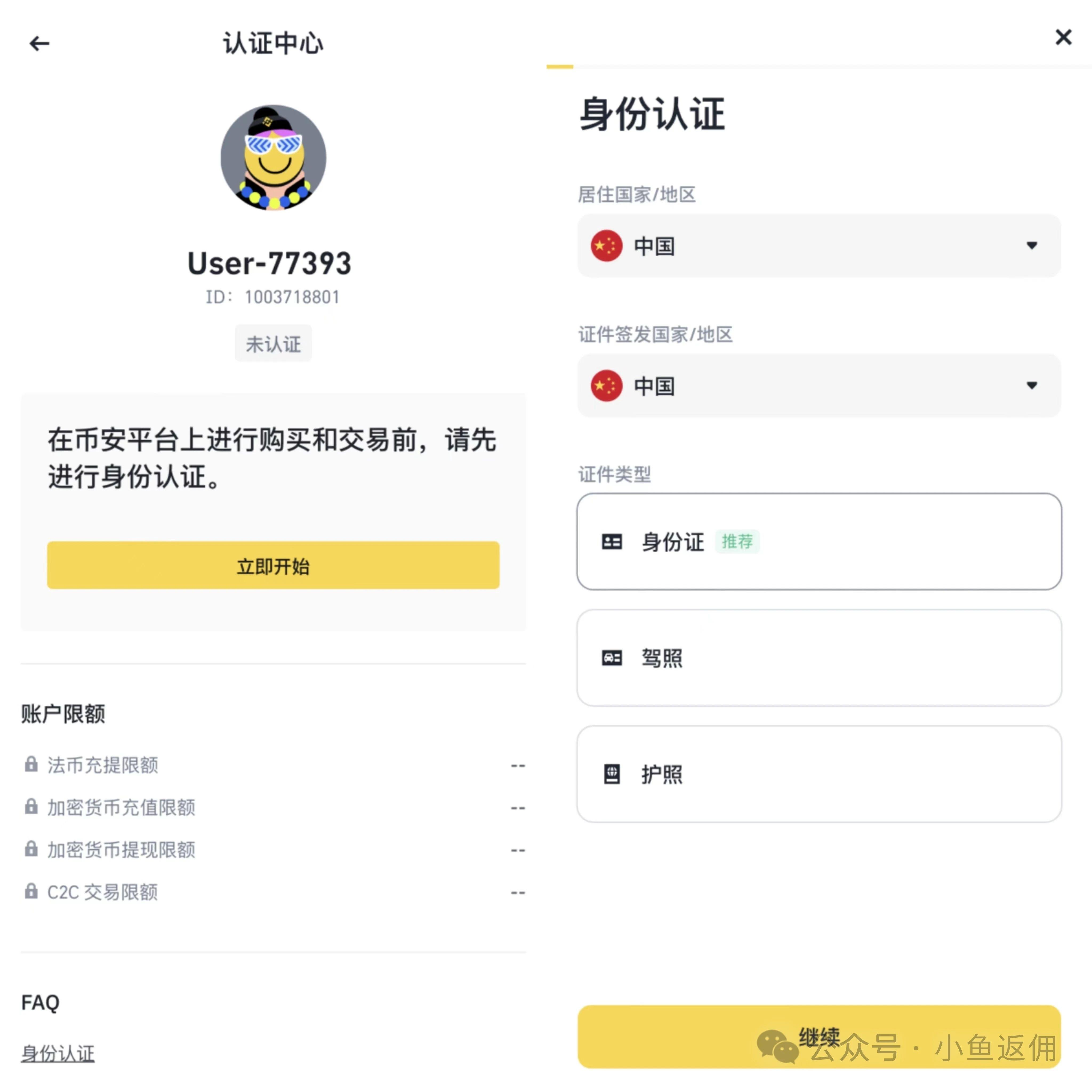 比特币交易(比特币交易规则及时间)