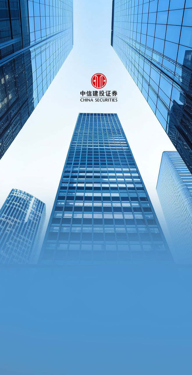 中信建投期货(中信建投期货金建投)