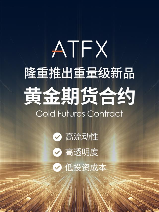 黄金期货开户(黄金期货开户资格)
