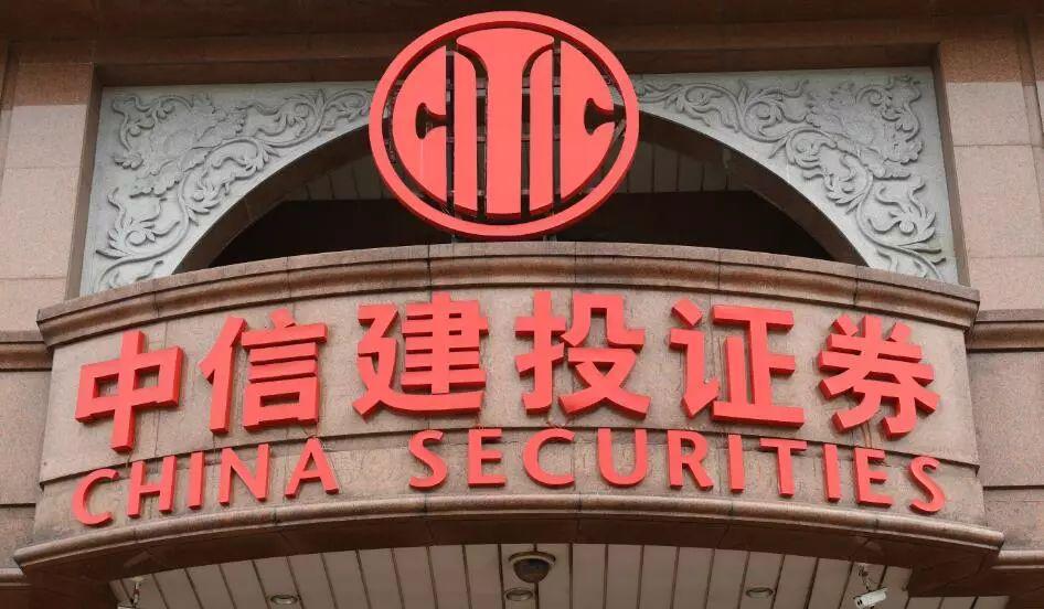 中信建投(中信建投称锑价或持续上涨)