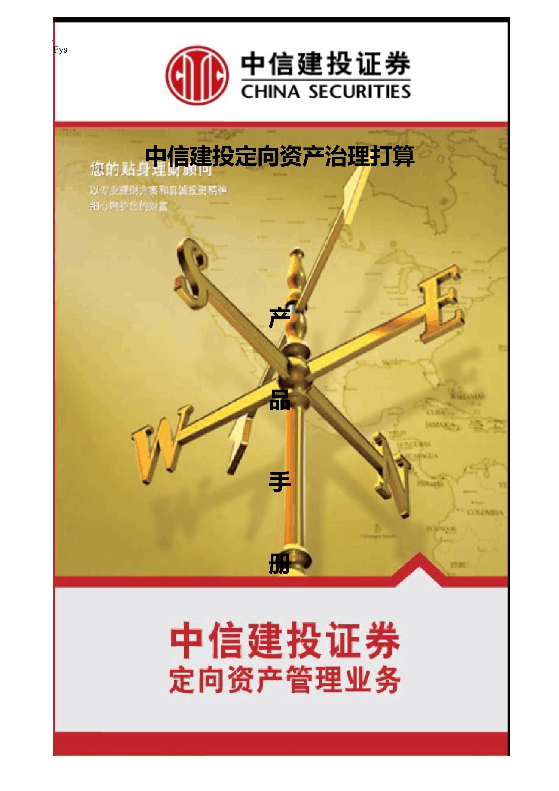 中信建投(中信建投称锑价或持续上涨)
