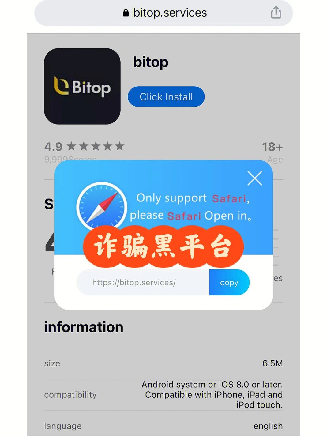 BITOP交易所(bitstamp交易所官网)