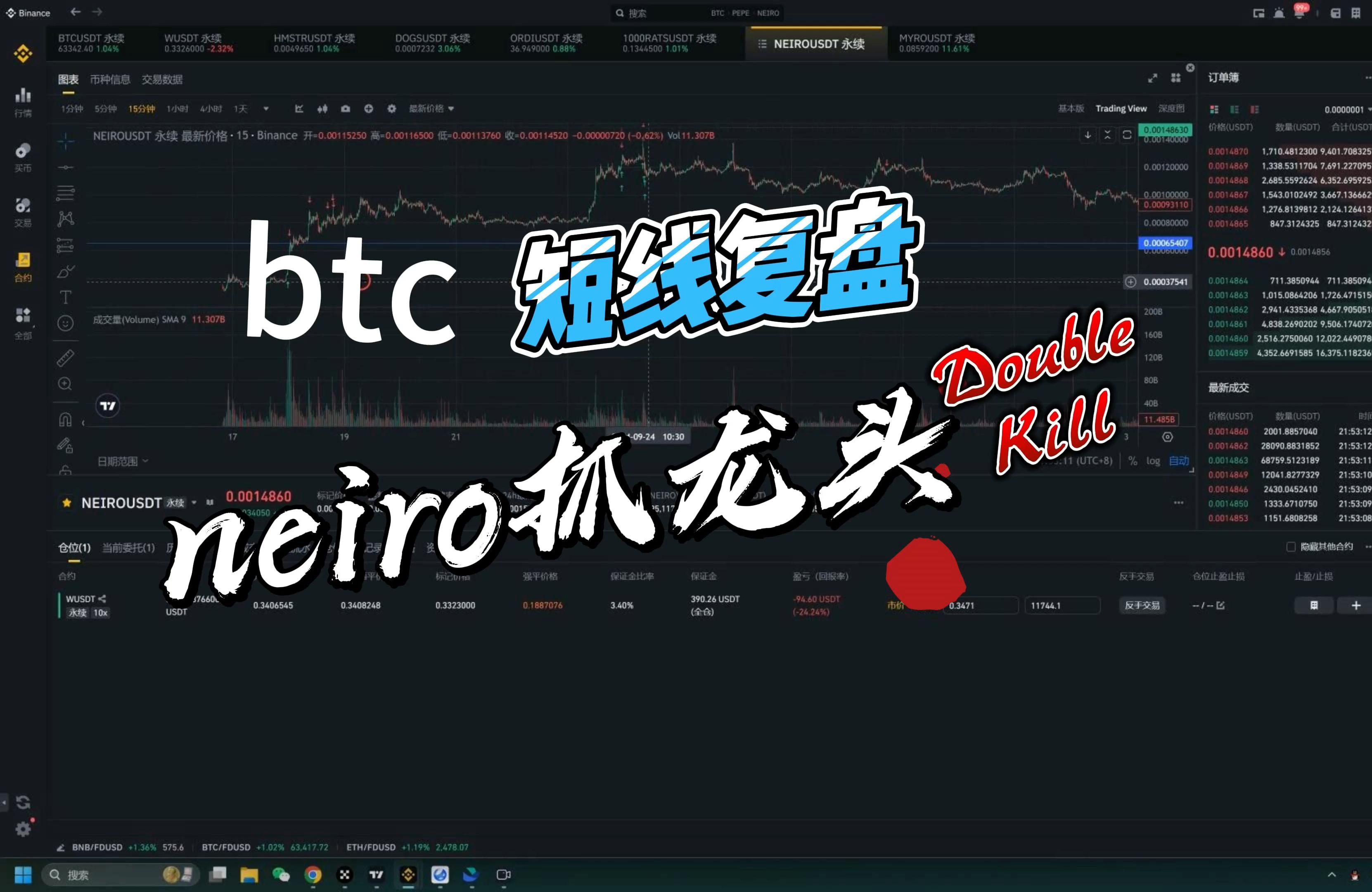 比特币(比特币是什么东西)