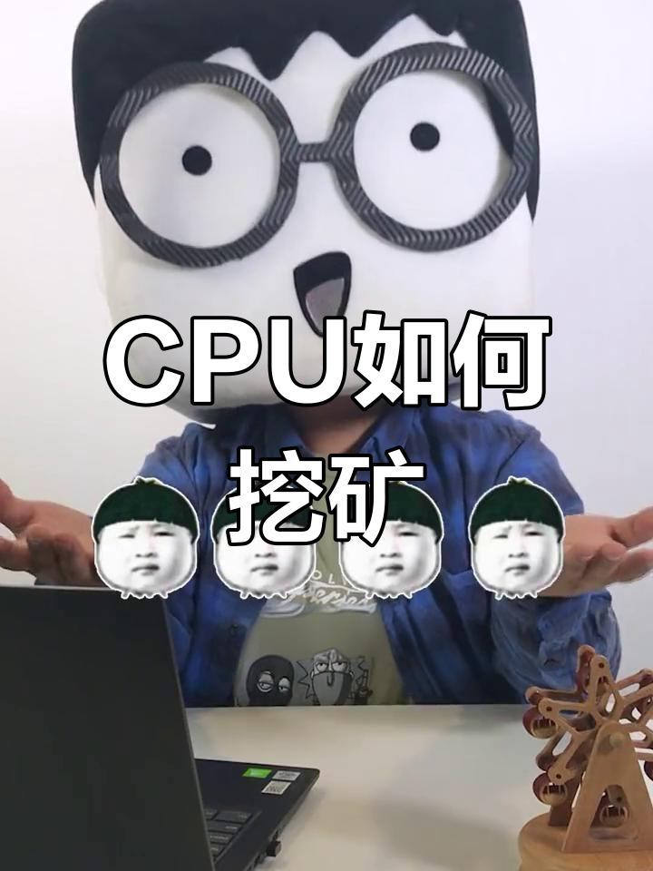 区块链挖矿(区块链挖矿的本质)