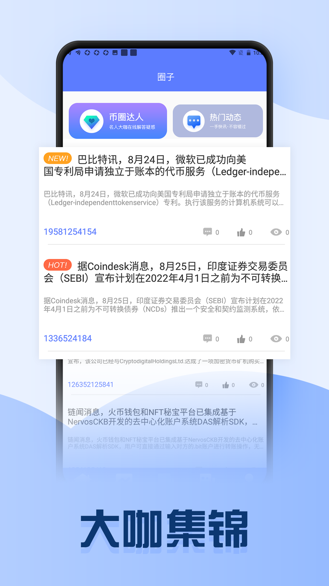 BITOP交易所(bithumb交易所)