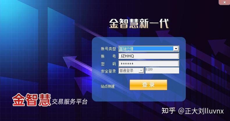 期货软件(期货软件非交易时段能打开吗)