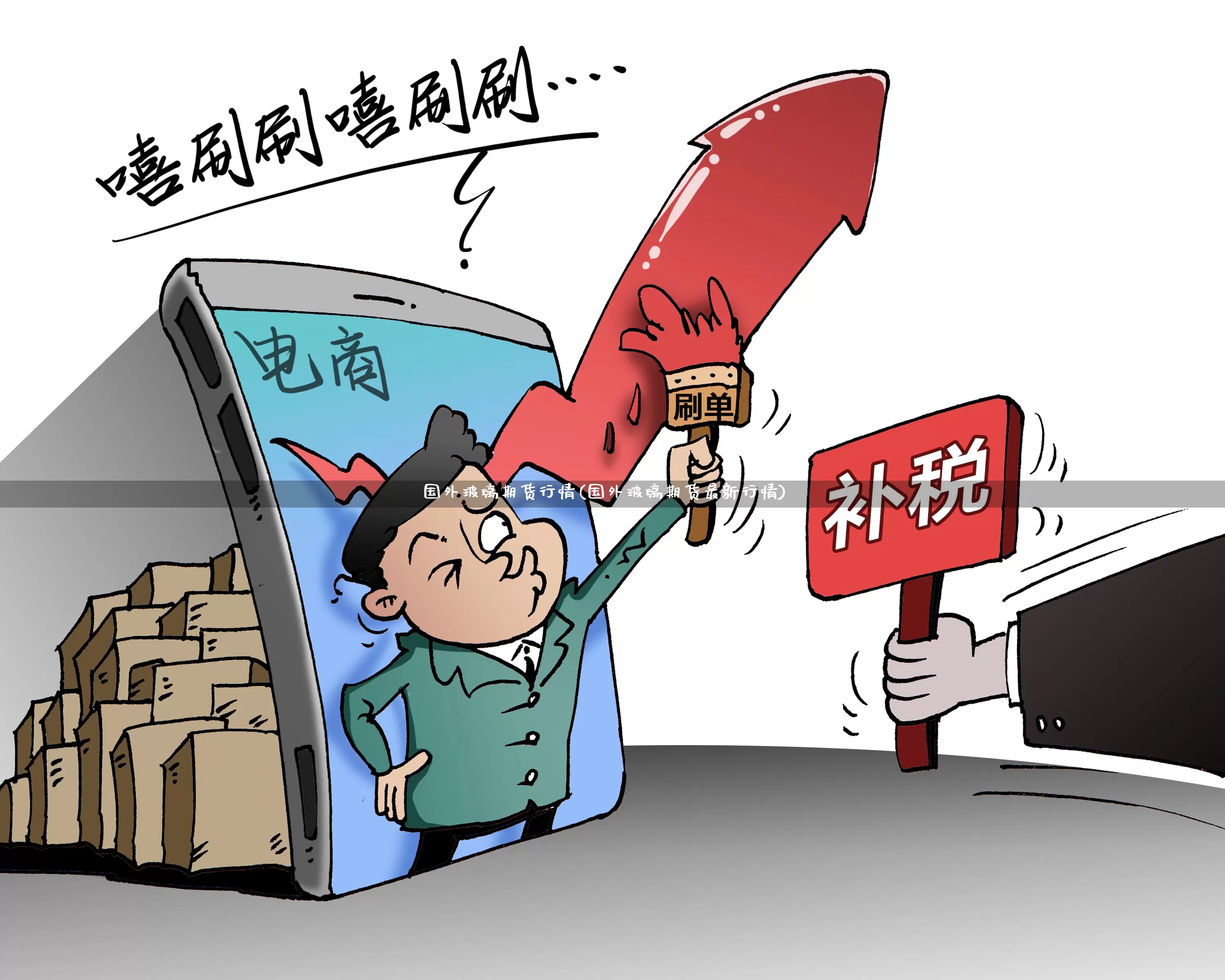 期货网(期货网上开户流程)
