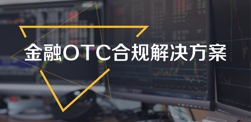 LTC交易(ltc交易app苹果欧亿交易app中国)