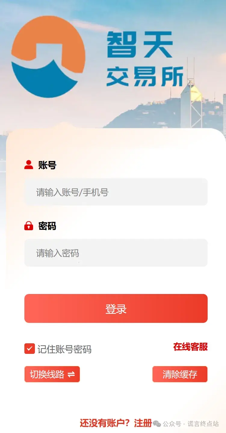 bitop交易所下载(bitbase交易所下载)