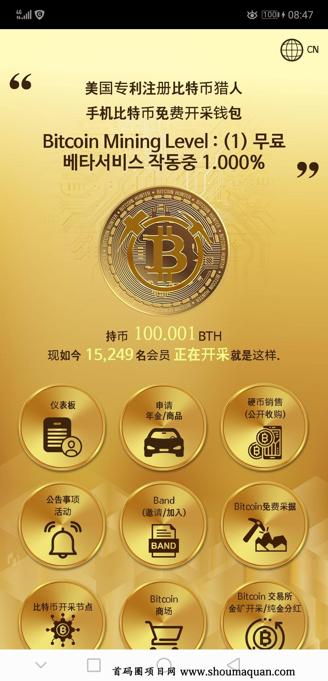 比特币(比特币向上升破83000美元)