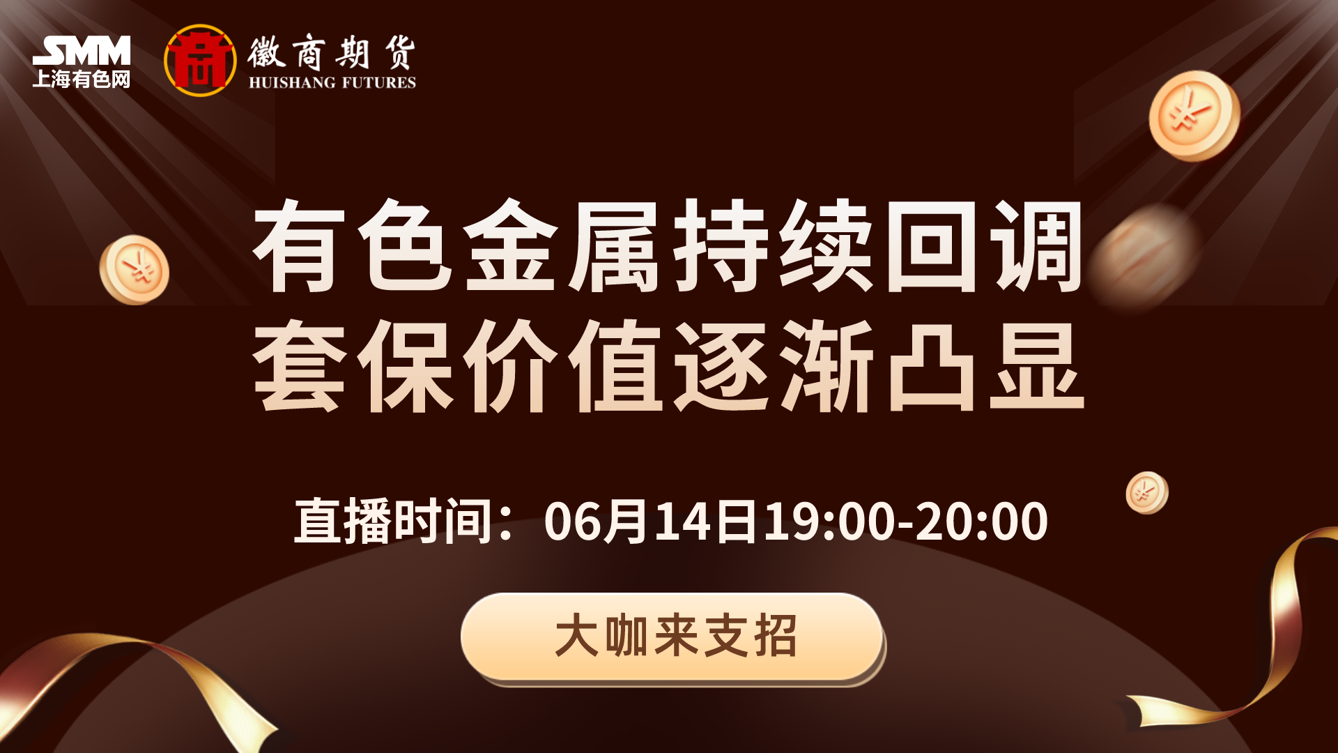 期货网(期货网格交易的最佳策略)