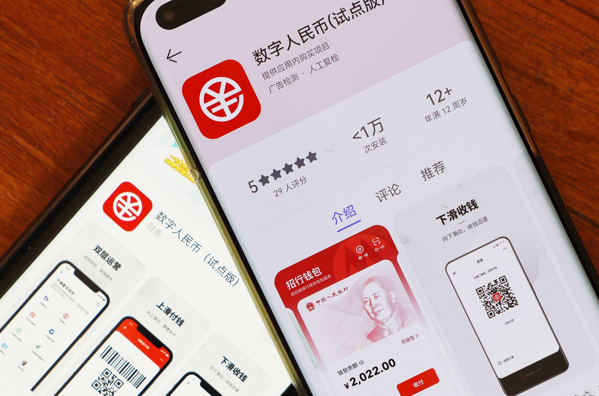 数字货币交易平台的简单介绍