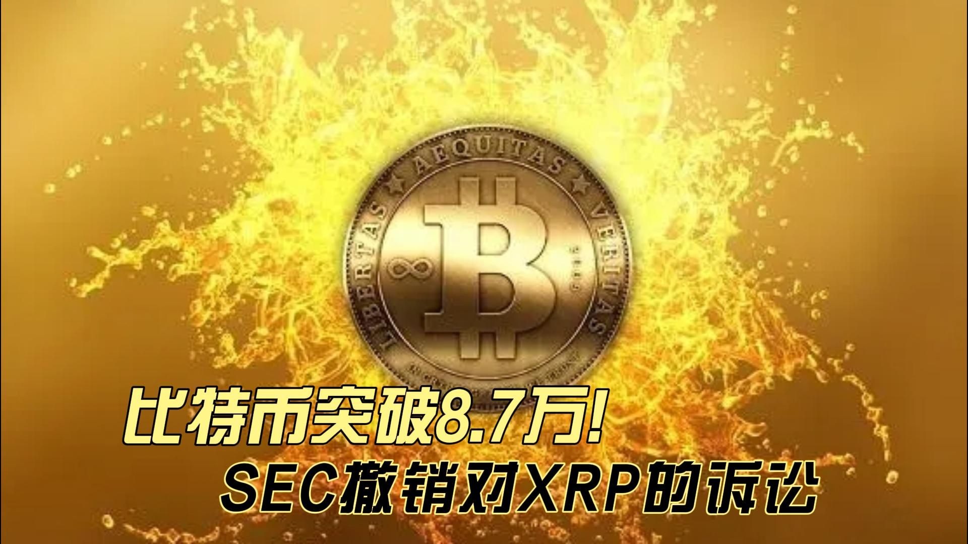 比特币(比特币89万压力位分析)
