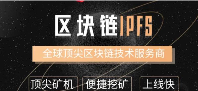 区块链挖矿(区块链挖矿源码)