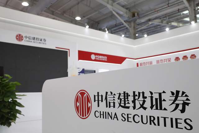 中信建投(中信建投维持中国太平买入)