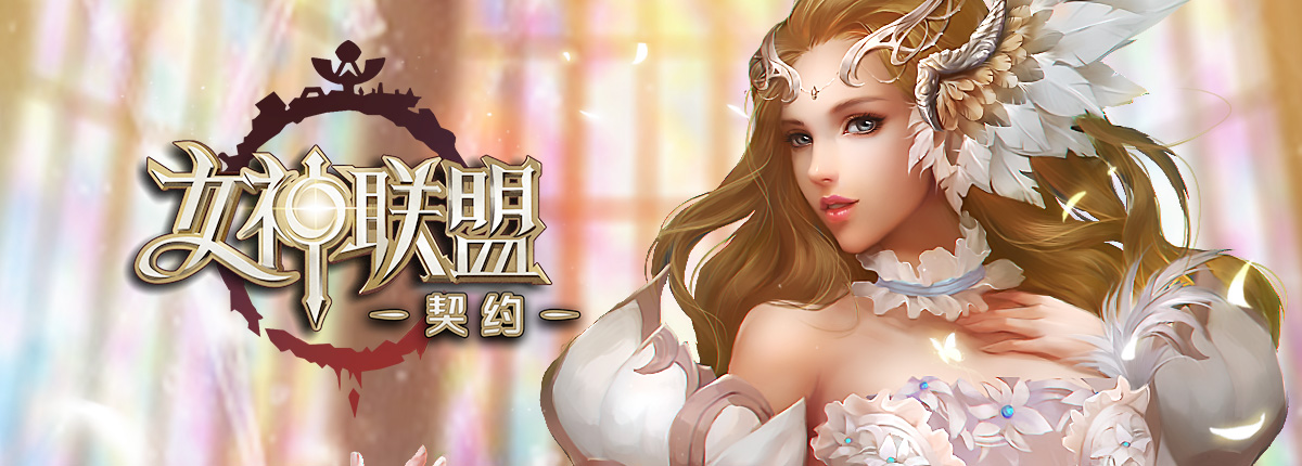 契约(契约之吻免费全集完整在线播放)