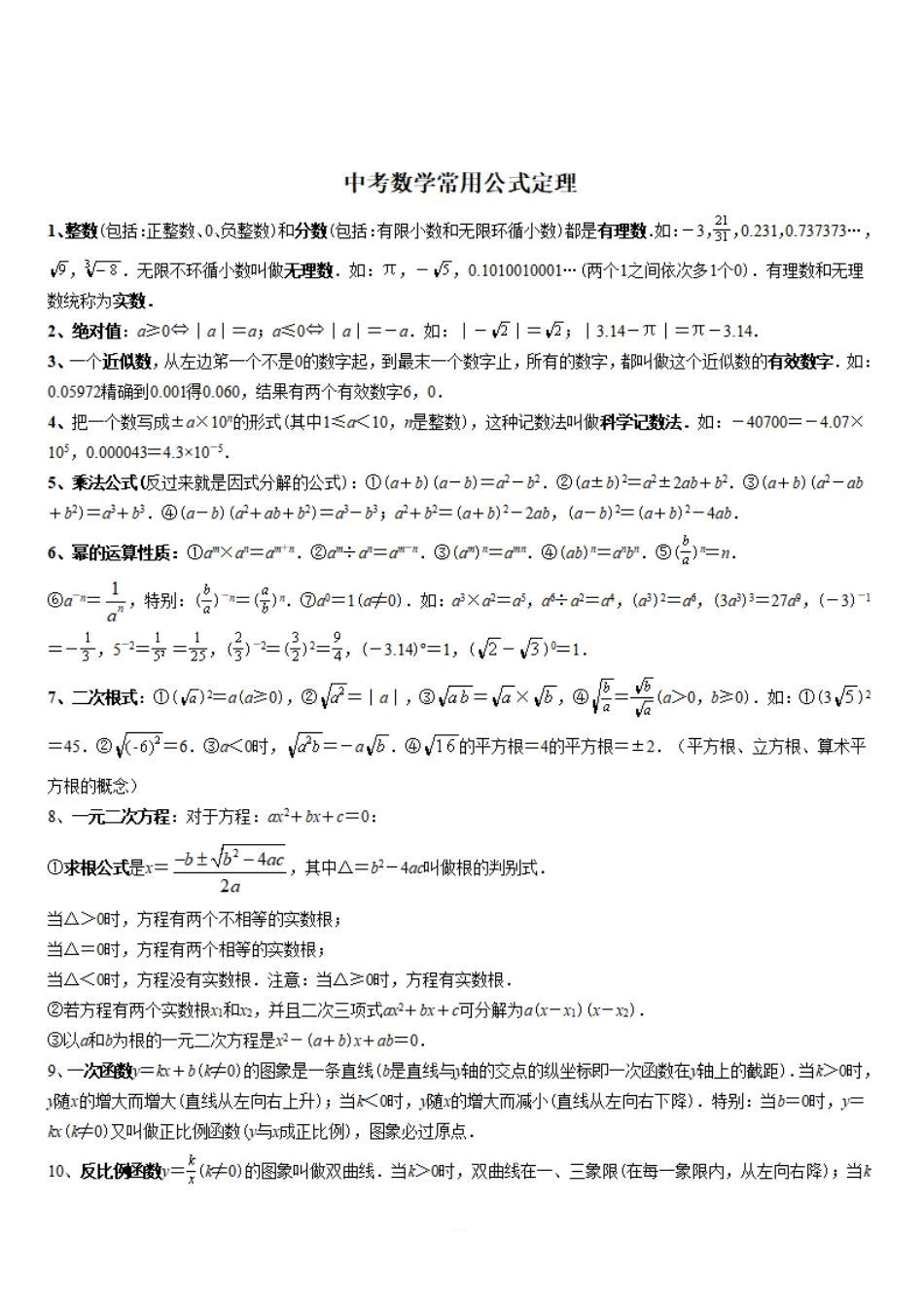 资料(资料员证怎么考)