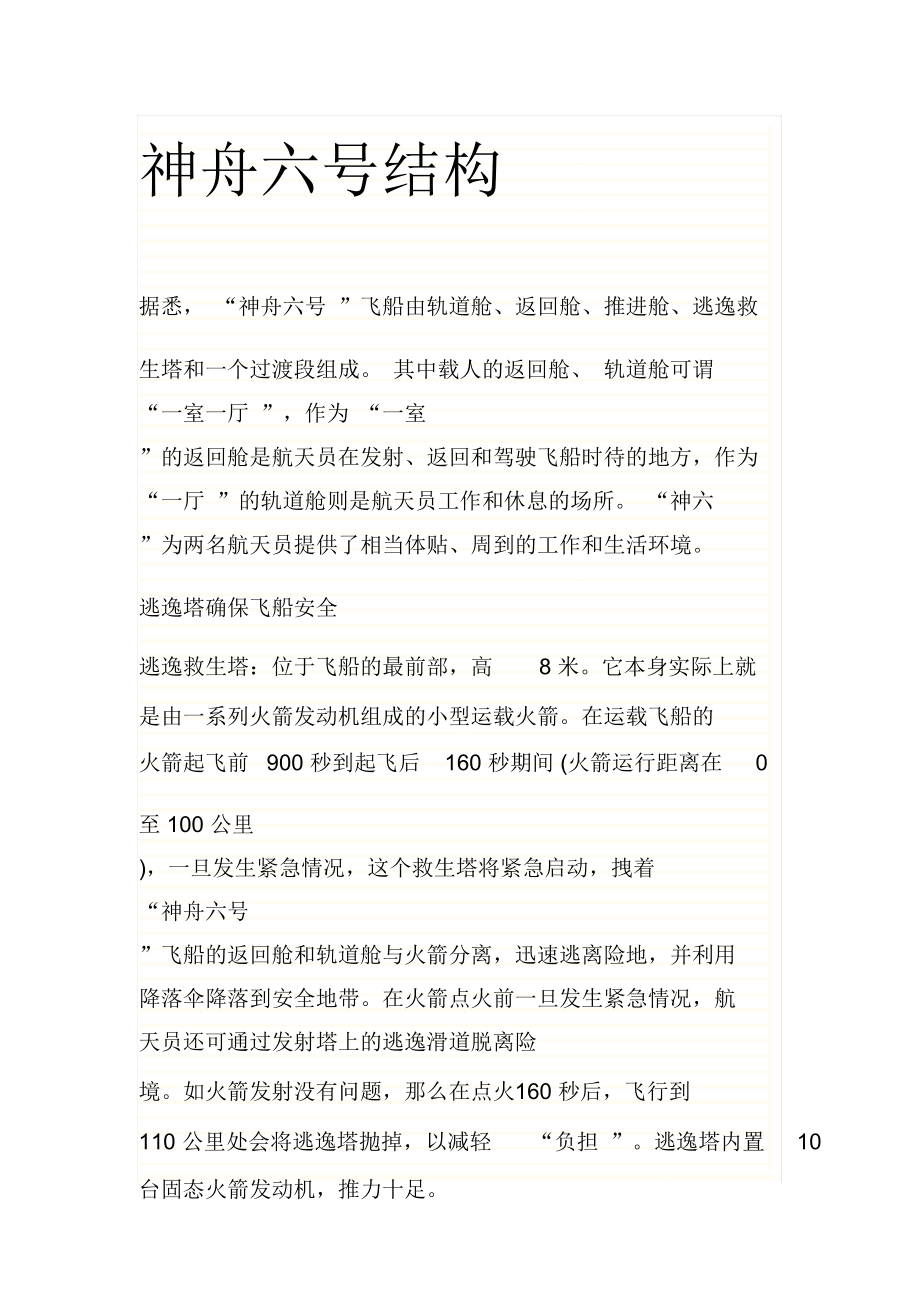 资料(资料软件有哪几种)