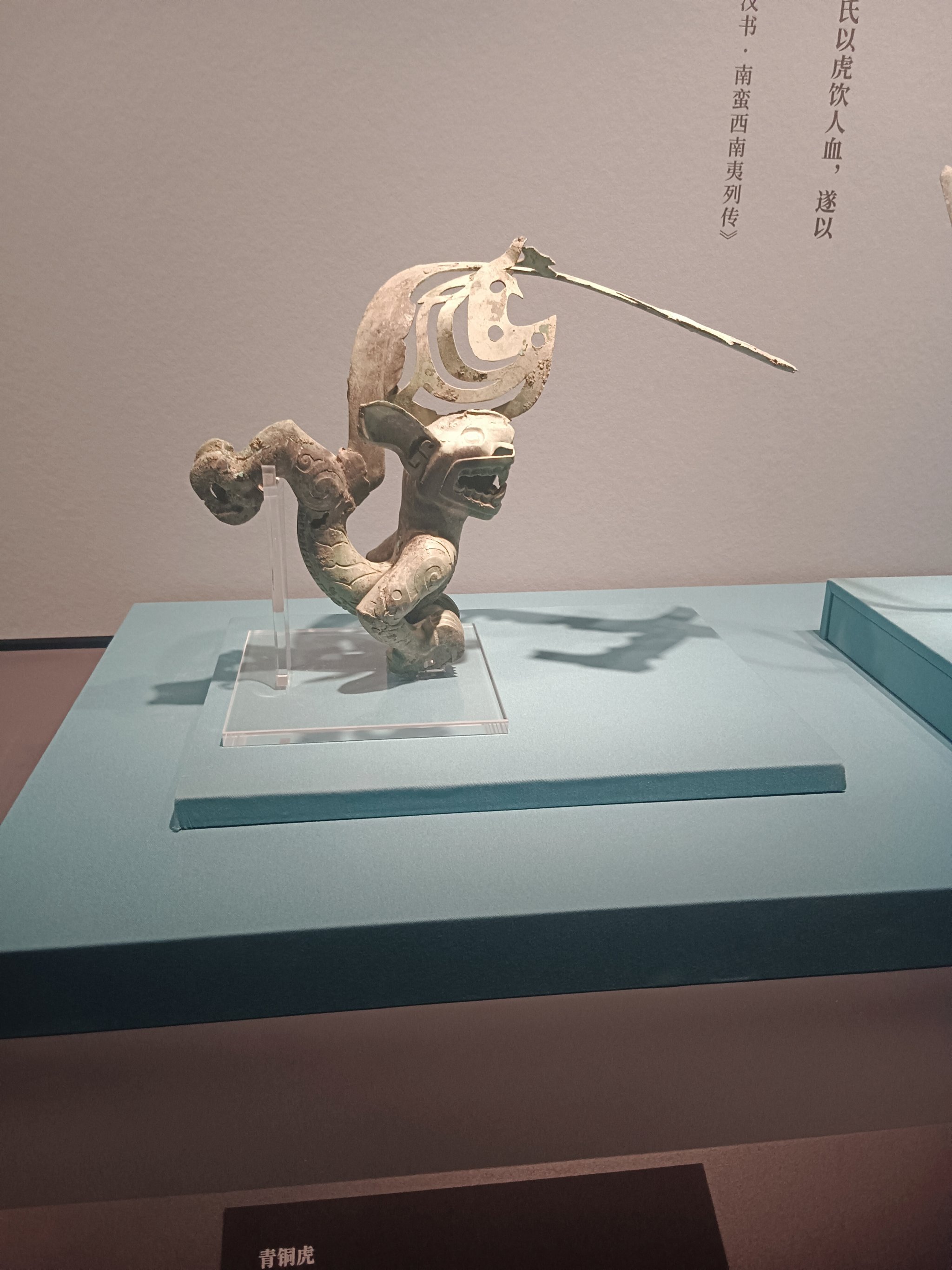 青铜(青铜王者排名顺序)