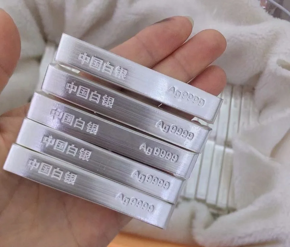 白银(白银走势)