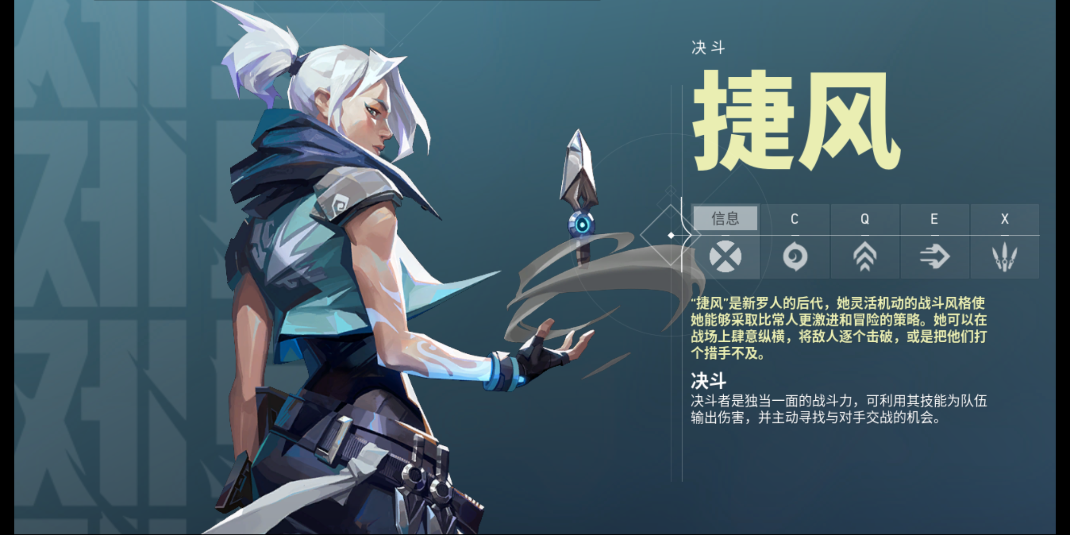 契约(契约精神)