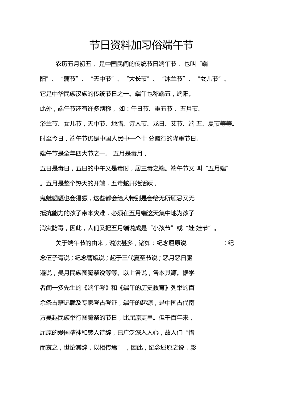 资料(资料员证报名入口官网)