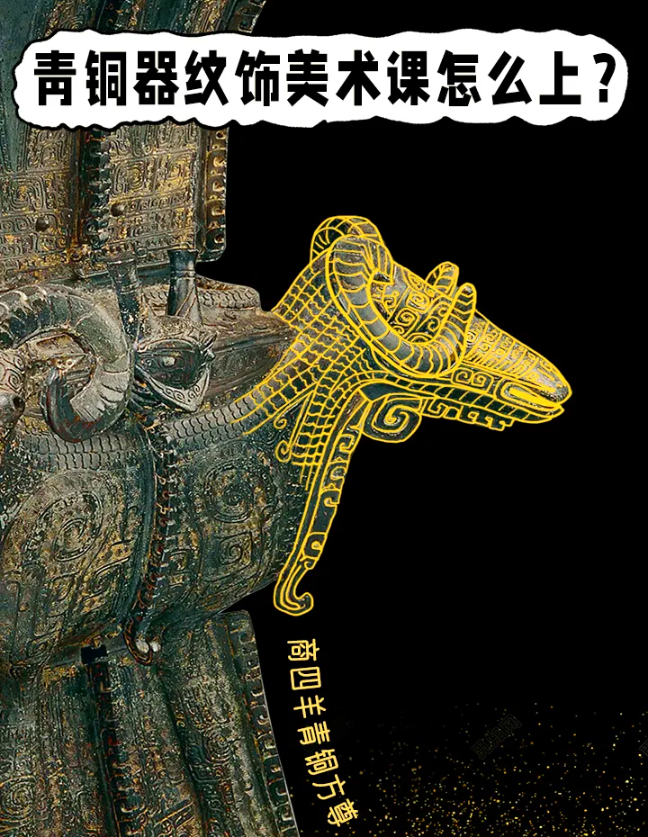 青铜(青铜葵花)
