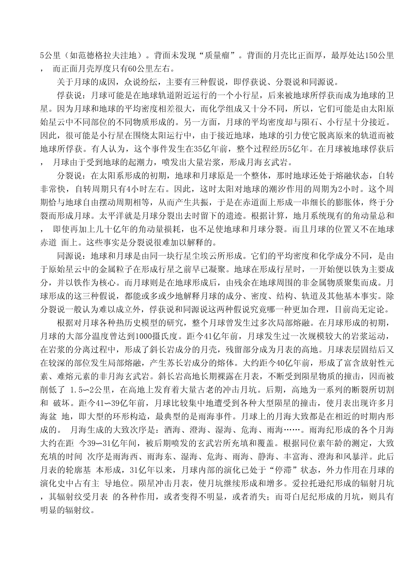 资料(资料员都是做些什么)