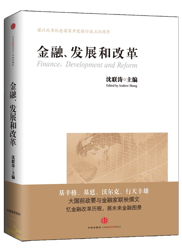 金融(金融地址)